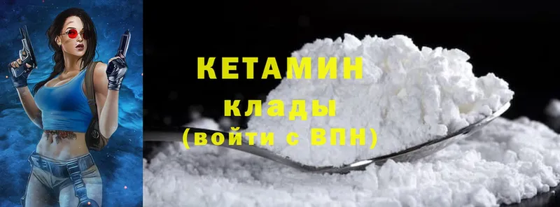 Кетамин ketamine  блэк спрут tor  Бобров 