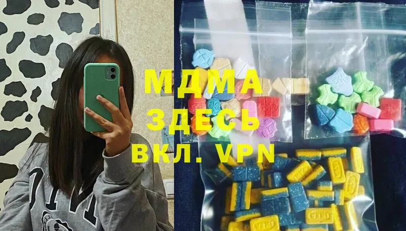 MEGA ссылка  Бобров  MDMA Molly 